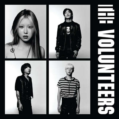 더 발룬티어스 - 1집 The Volunteers [LP] 