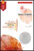 데이터 큐레이팅