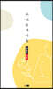 수선화 그리움