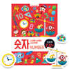 스마트 브레인 스티커북 : 숫자