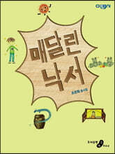 상품명