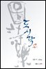 도시락 2