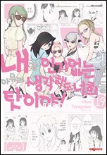 상품명