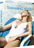 스위밍 풀 (1Disc, 풀슬립) : 블루레이