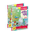 수학의 미래 초등 5학년 SET 1, 2학기
