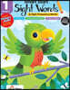 Smart Start: Sight Words & High-Frequency Words, Grade 1 Workbook