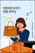 상품명