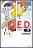 Q.E.D. iff 증명종료 (큐이디 이프) 14권