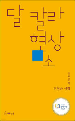 달 칼라 현상소