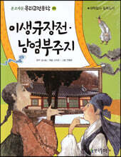 상품명