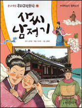 상품명