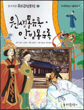 상품명