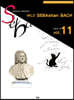 SEBA VOL.11 : WILD SEBAstian BACH