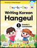 Day-by-Day Writing Korean Hangeul 1 Vowels & Consonants
