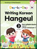 Day-by-Day Writing Korean Hangeul 3 One-syllable blocks without a final consonant II