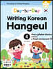 Day-by-Day Writing Korean Hangeul 4 One-syllable blocks without a final consonant III