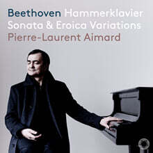 Pierre-Laurent Aimard 베토벤: 피아노 소나타 29번 '함머클라비어', 에로이카 변주곡 (Beethoven: Piano Sonata Op.106 'Hammerklavier', 15 Variations and a Fugue Op.35 'Eroica Variations')