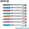 제노 캐릭터볼펜 (0.5mm)  낱개  노크식 속기용 필기구 문구 사