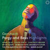 Marin Alsop 거쉰: 오페라 '포기와 베스' (하이라이트) (George Gershwin: Porgy and Bess - Highlights)