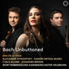 Ana de la Vega 바흐: 브란덴부르크협주곡, 2개의 바이올린을 위한 협주곡 [플루트 편곡 버전] (Bach Unbottoned)