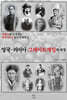 세계사와 포개 읽는 한국 100년 동안의 역사 4