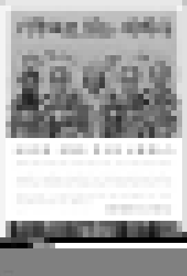 기독교로 읽는 세계사