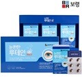 [보령제약] 눈편한 루테인 (500mg*30캡슐*3박스)