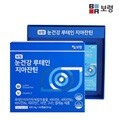 [보령제약] 눈건강 루테인지아잔틴 (500mg*60캡슐)