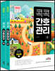 2022 콕콕 간호관리