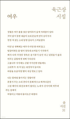 여우