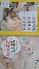 수의사와 함께하는 달콤살벌 고양이수업, 고양이와 오래오래 건강하게(전2권)-본격 고양이 육아서