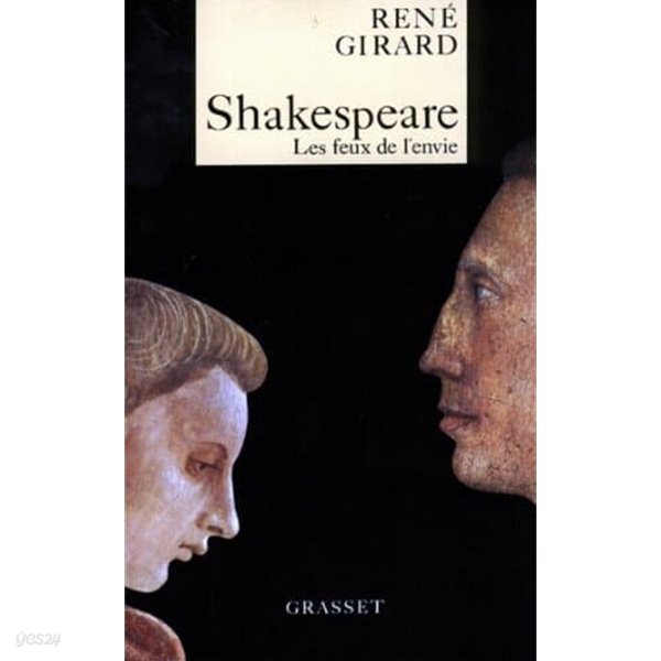 Shakespeare, les feux de l&#39;envie (Litterature) (French Edition)   Kindle Edition 