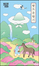 상품명