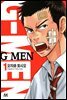 G멘 01권