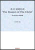 조지 허버트의 'The Passion of The Christ'