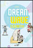 Dream Wave Serving Story 2 (고학년)