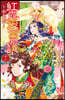 紅霞後宮物語 小玉傳 12
