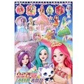 시크릿쥬쥬 오로라별 스티커 종합장/캐릭터노트 연습장