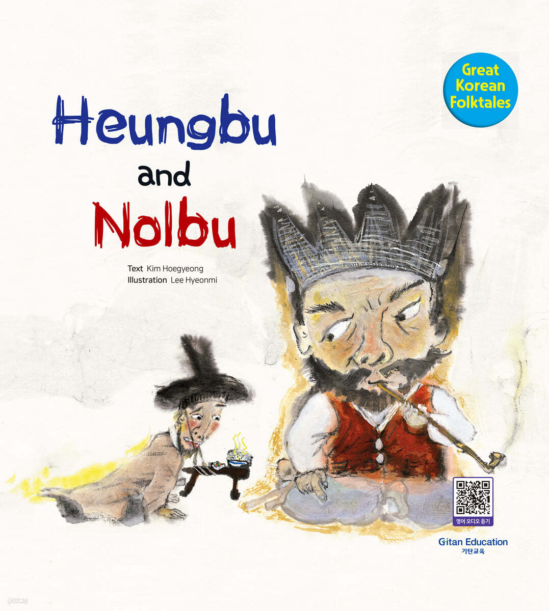 Heungbu and Nolbu