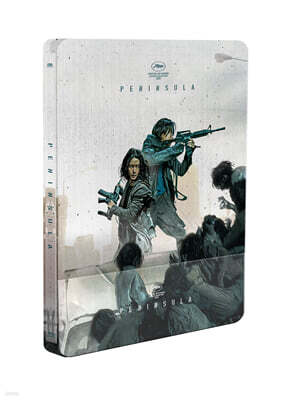 반도 (1Disc, 스틸북 쿼터슬립 한정판) : 블루레이