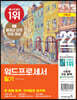 2022 이기적 워드프로세서 필기 기본서