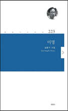 상품명