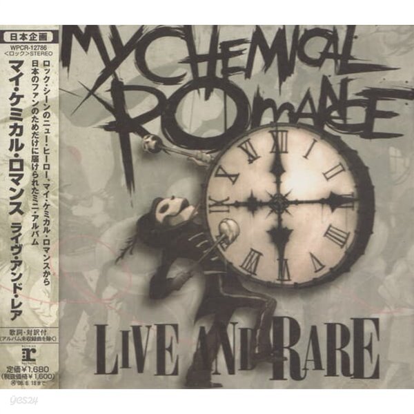 My Chemical Romance ?? Live And Rare [일본한정반][미개봉][무료배송]