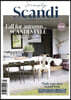 Simply Scandi (계간) : 2021년  Autumn