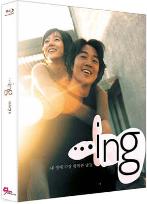 아이엔지 (1Disc, 풀슬립) : 블루레이