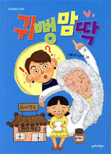 상품명