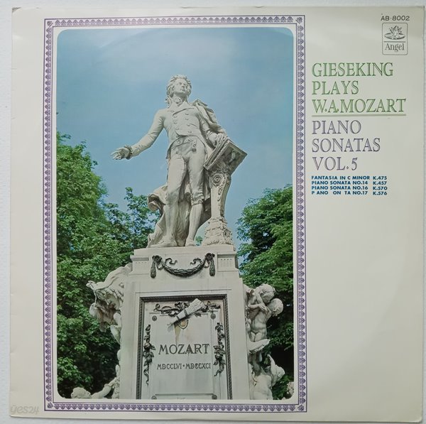 LP(수입) 모짜르트: Gieseking Plays Mozart Vol.5 - 발터 기제킹