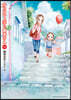 からかい上手の(元)高木さん 12
