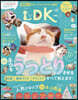 ネコDK   6