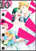 ラララ 10